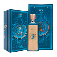 琅琊台53度开排酒浓香型白酒固态发酵白酒好品山东特产 礼盒装