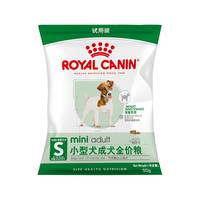 ROYAL CANIN 皇家 小型犬成犬狗粮 0.05kg