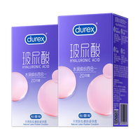 杜蕾斯（durex）水润缤纷避孕套玻尿酸超薄裸入隐形经典激爽男女用成人性用品 快感加倍【44只】水润缤纷20*2+经典红4