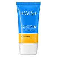 WIS 微希 水感倍护防晒乳 SPF40 PA++ 40ml