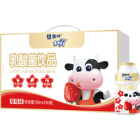 MENGNIU 蒙牛 未来星草莓味乳酸菌饮品PE瓶100ml×30瓶（礼箱装）儿童饮品