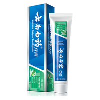 云南白药 牙膏劲爽薄荷护龈清新口气祛异味牙龈出血