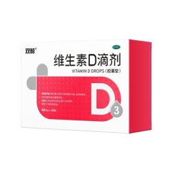 悦而 双鲸悦而维生素d3滴剂60粒婴幼儿童成人补钙阳光瓶