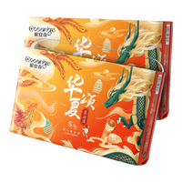 COOANGE 华夏颂纸尿裤S码76片丝蛋白精华医护级尿不湿