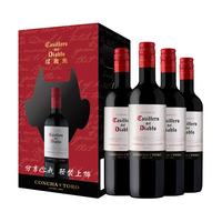 Casillero del Diablo 红魔鬼 干露酒庄迈坡谷赤霞珠干型红葡萄酒 4瓶*500ml套装 礼盒装