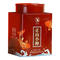 武夷星武夷红茶古涧武夷山正山小种一级125g罐装茶叶WUYISTAR茶业