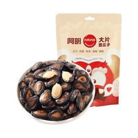 出前一丁 日清出前一丁8包装方便面港式拉面麻油猪骨汤黑蒜鸡蓉