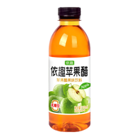 悠个 苹果醋饮料310ml*15瓶0脂0蔗糖清爽解腻纯正果醋聚餐饮品