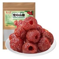 馋小贝无核空心山楂零食品0添加烤山楂干片水果条山楂蜜饯果干果脯