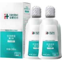 HEALSO 华素愈创 漱口水便携改善清新口气薄荷清洁口腔温和氯已定含漱液