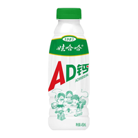 娃哈哈AD钙奶大瓶含乳饮料450ml*6瓶15瓶乳酸菌酸奶早餐奶食品饮品 AD钙奶水蜜桃口味450ml*15瓶/箱