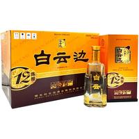 白云边 兼香型白酒  42%Vol. 包装 450ml