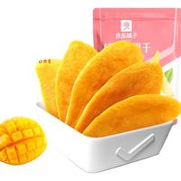 BESTORE 良品铺子 轻甜芒果干 80g