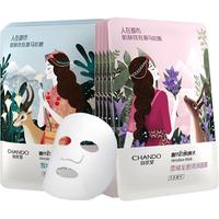 CHANDO 自然堂 喜马拉雅植物面膜8片套装百合补水保湿龙胆亮润正品旗舰店
