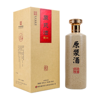 秦洋 纯粮酿造 浓香型白酒  礼盒装 50%vol 500mL