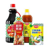  厨邦 鲜味浓郁 调味4件套  调味4件套特级生抽料酒蚝油鸡精 1.48kg