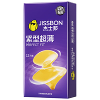 杰士邦 避孕套小号超薄12只 套小号 紧型避孕套 男用 套套 计生用品