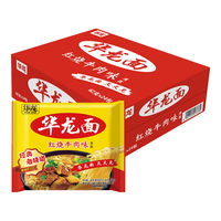 今麦郎华龙方便面泡面老式干脆面袋装整箱 【整箱24包】红烧牛肉面