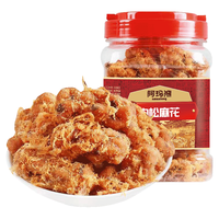 阿玛熊 浙江义乌特产红糖小麻花海苔肉松麻花 年货节解馋小零食糕点 肉松麻花400g