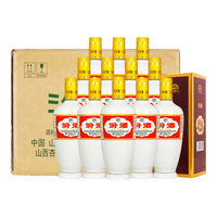 汾酒 礼盒装 清香型白酒  桶装 55%vol 750mL
