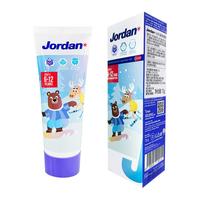 JORDANJordan 儿童葡萄味低氟牙膏75g+赠杯子1个