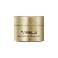 MARUBI 丸美 BB新肌雪睛眼霜 20g
