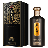 华都 天安门 庆典红 53%vol 酱香型白酒 125ml*4瓶 礼盒装