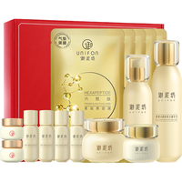 UNIFON 御泥坊 玻玻A御龄爽肤水乳液面霜紧致护肤套装