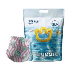 babycare 婴儿游泳裤宝宝尿不湿纸尿裤浮力腰围防漏6片尺码任选