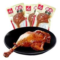 声耀鸭腿100g*3袋 鸭腿盐焗即食肉干肉脯鸭货熟食下酒菜办公休闲零食