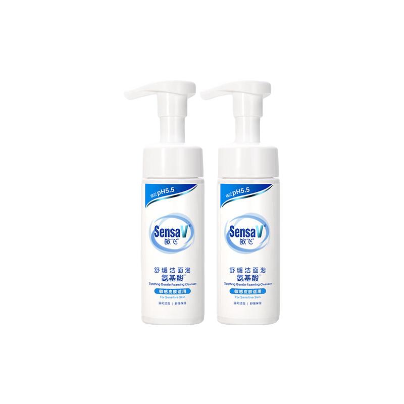  SensaV/敏飞 温和保湿不紧绷 氨基酸慕斯泡沫洁面乳  150ml*2