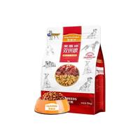 Myfoodie 麦富迪 牛肉双拼狗粮 成犬粮金毛哈士奇比熊通用型犬主粮 经典|通用成犬粮20kg(5kg*4包