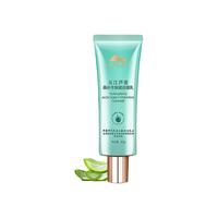 Dr.Plant 植物医生 元江芦荟高补水保湿洁面乳 60g