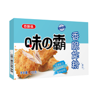 百味佳小酥肉专用粉香脆炸粉120g*2盒香炸鸡酥脆粉鸡排裹粉淀粉 香脆炸粉*5盒