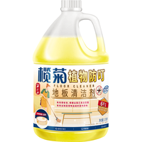 lanju 榄菊 地板清洁剂3.78L除菌地板水瓷砖拖地清洁剂 扫地机可用 果香型