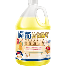 榄菊 地板清洁剂3.78L除菌地板水瓷砖拖地清洁剂 扫地机可用 果香型