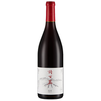 诗百篇 2018年优选黑皮诺干红葡萄酒