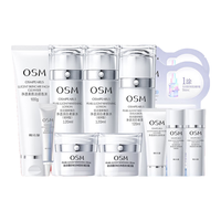 OSM 欧诗漫 护肤品套装珍珠白美白淡斑套装补水保湿提亮肤色化妆品全套礼盒女 全家福美白遮瑕礼盒