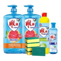 雕牌红柚薄荷洗洁精套组洗碗去污按压浓缩清新可洗果蔬家庭装家用