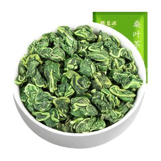 FUMINGYUAN TEA/福茗源 霜后桑葚叶 花果茶 250g