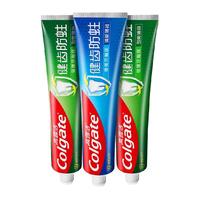 Colgate 高露洁 全面防蛀牙膏250g*3支强健牙釉质超爽薄荷清新家庭组合装