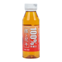 陇上花牛 0添加100%纯花牛苹果汁 儿童饮料  盒装 10瓶