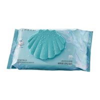 EMXEE 嫚熙 婴儿手口湿巾 绿贝壳铂金装 80抽*12包