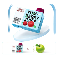 稼乐碧林 果汁杨梅汁100mL*24盒家庭装整箱饮料饮品低脂浓缩果汁