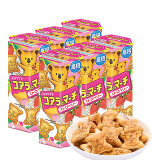 乐天 LOTTE小熊饼干 泰国 高钙儿童饼干小零食 草莓味37克*6盒  草莓味37g*6盒