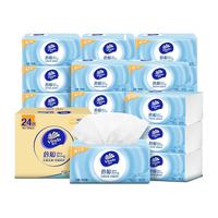 维达倍韧抽纸3层100抽家用实惠装整箱餐巾面巾纸厕所卫生纸BV