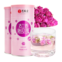EFUTON 艺福堂 胎玫瑰茶 80g*2罐