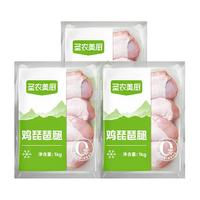 圣农琵琶腿 鸡肉 鸡腿肉 大鸡腿 冷冻食品 美厨琵琶腿 单包950g 美厨琵琶腿3包 2.85kg