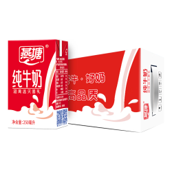 燕塘 全脂纯牛奶 250ml*16盒 3.3g乳蛋白 礼盒装