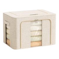 舒柯启天山棉麻衣服收纳箱家用大容量收纳衣物整理布艺折叠储物筐 奶黄色【天山棉麻丨无味】 73L【50*40*33cm】实芯6钢架